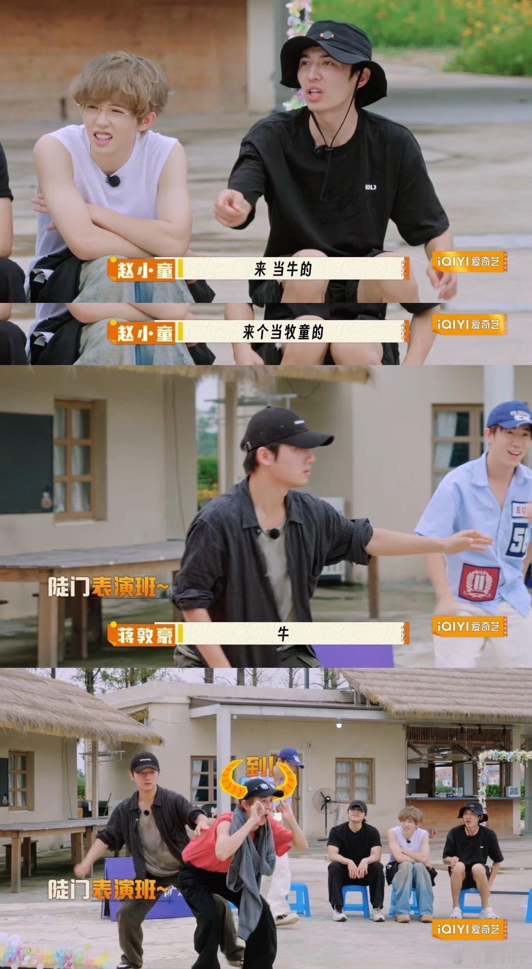 十个勤天教科书级教科书模仿 你划我猜玩成集体创演，还得看十个勤天！蒋敦豪一急开启