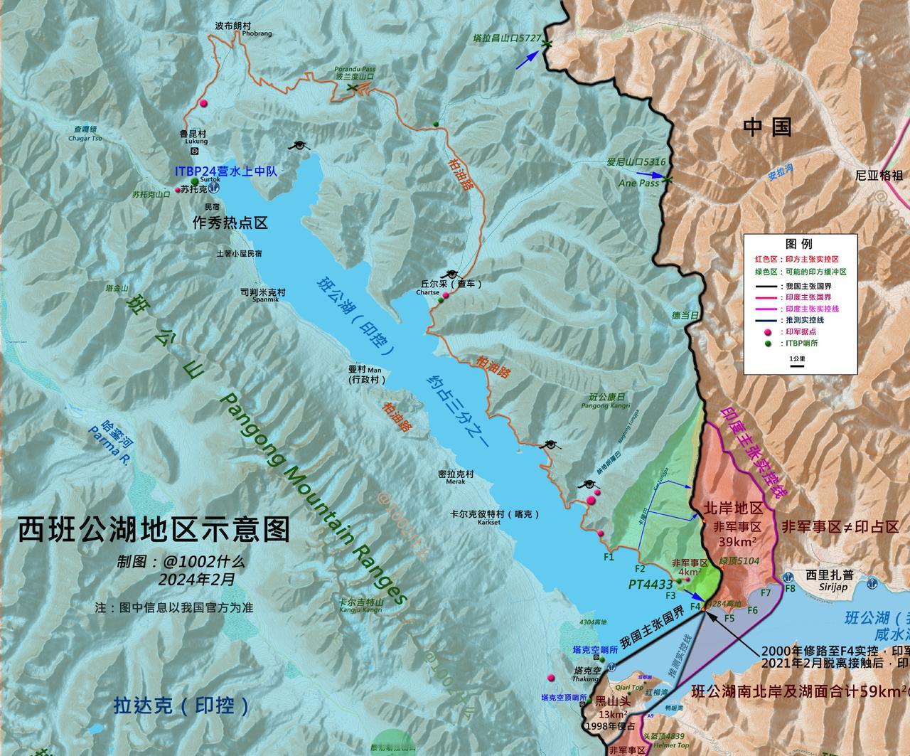 印藏边境警察部队ITBP宣布将设立10个全女兵边境哨所，以扩大女性作战人员作用，