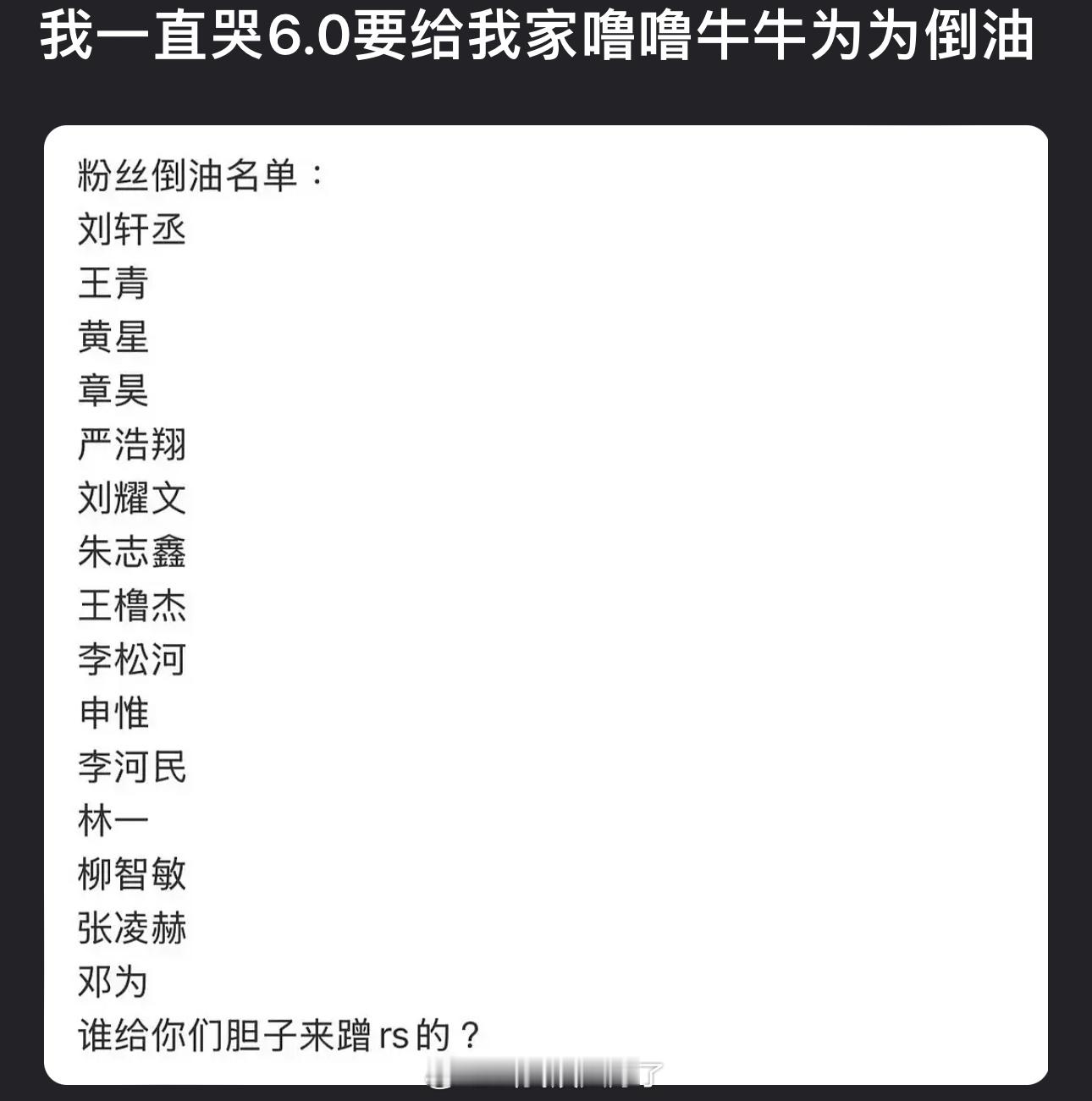 不是，怎么还有几个韩娱的[晕]今天大乱斗啊这是？[揣手] ​​​