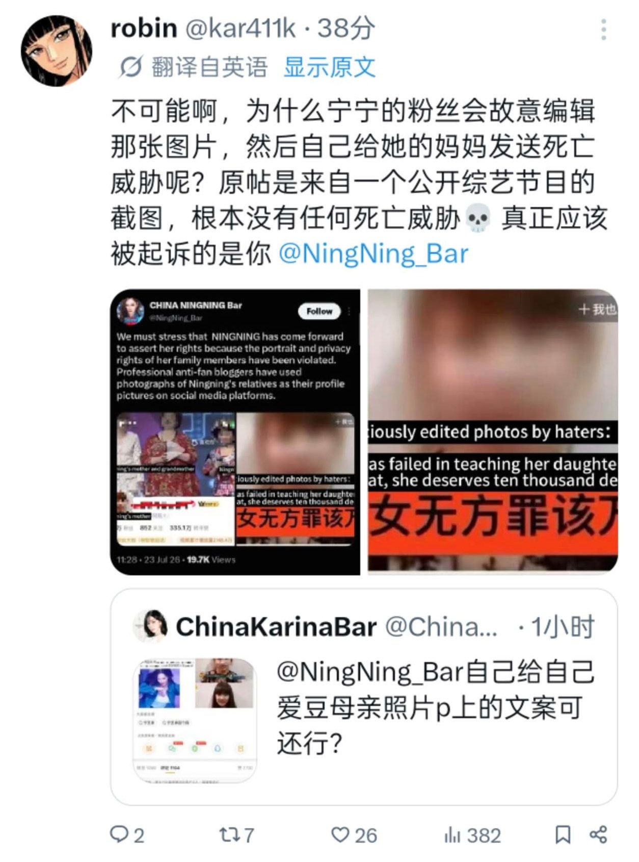 少移花接木了 故意去外🕸️打信息差引导什么你自己心里清楚 飒成这样就等着68⛰