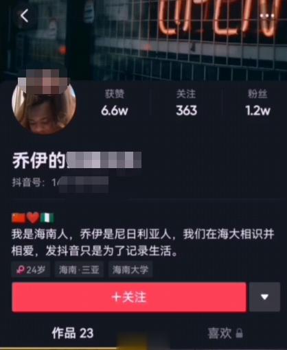 “我家黑哥来中国4年，一年补助10w多万。毕业后考研还多补助了15w。就算以后中