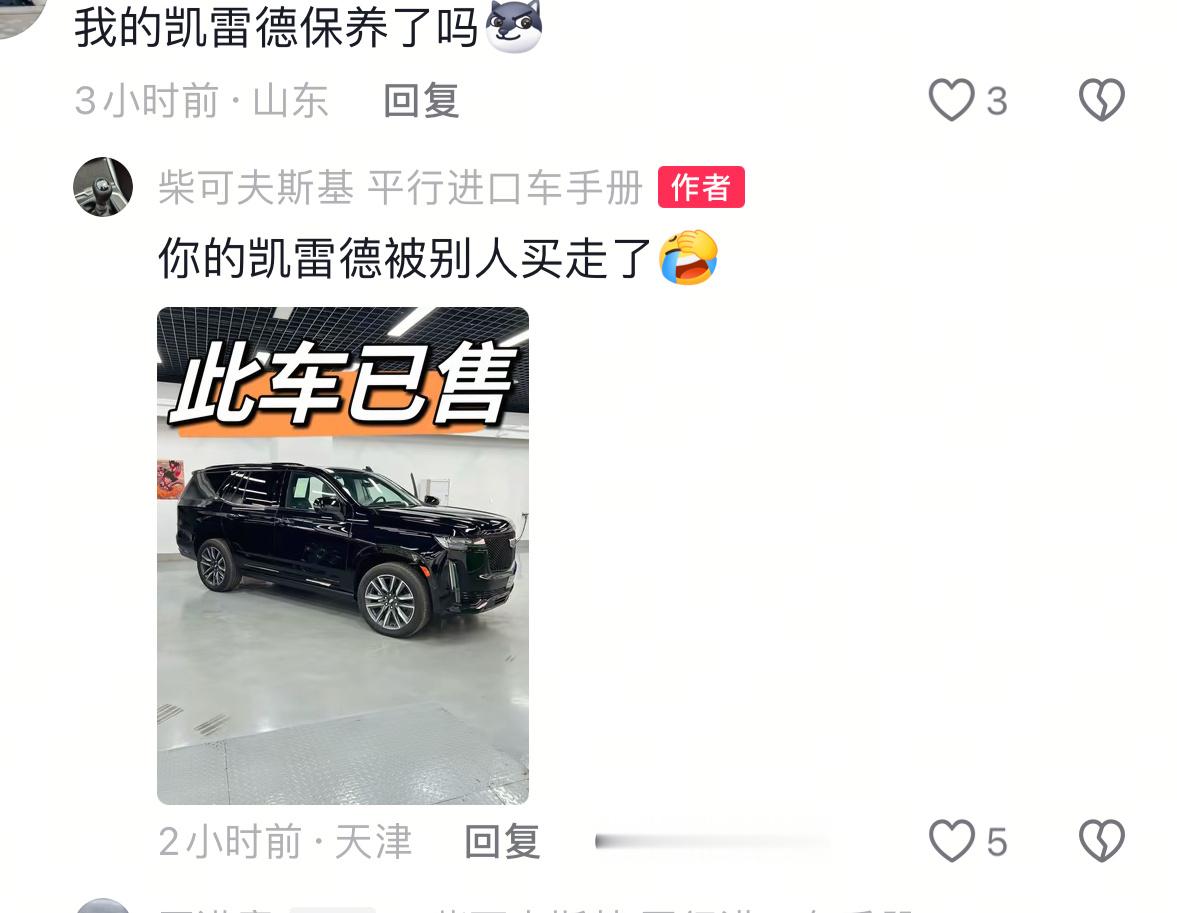 哈哈哈，强力回击 天津·中国天津自由贸易试验区