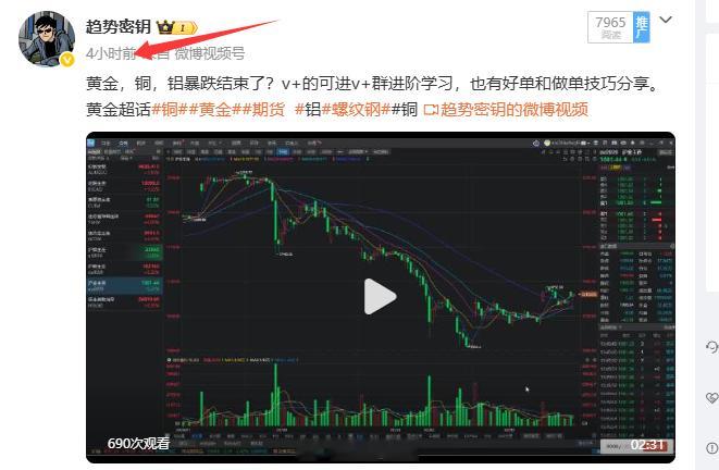 做交易其实不用想的那么复杂，跟随趋势就行，会判断压力支撑，跟随趋势，而不是猜测。
