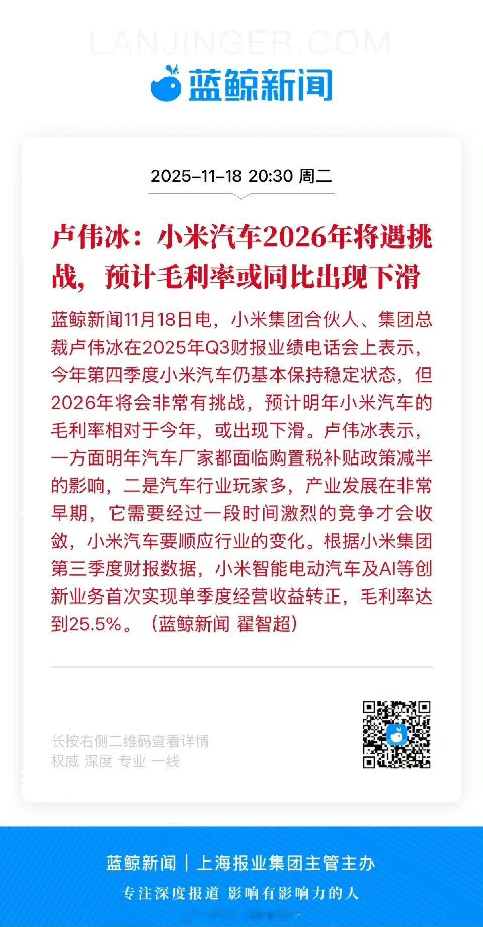 3分钟超20万订单，不愁订单，怎么会下滑呢，不信。 