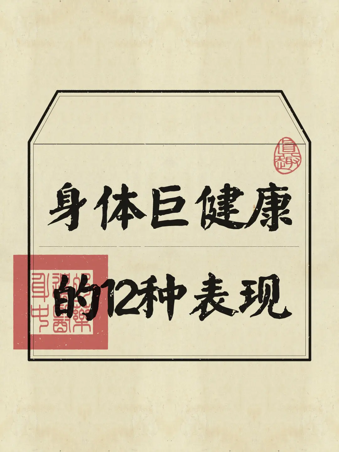 这些你中了几个？