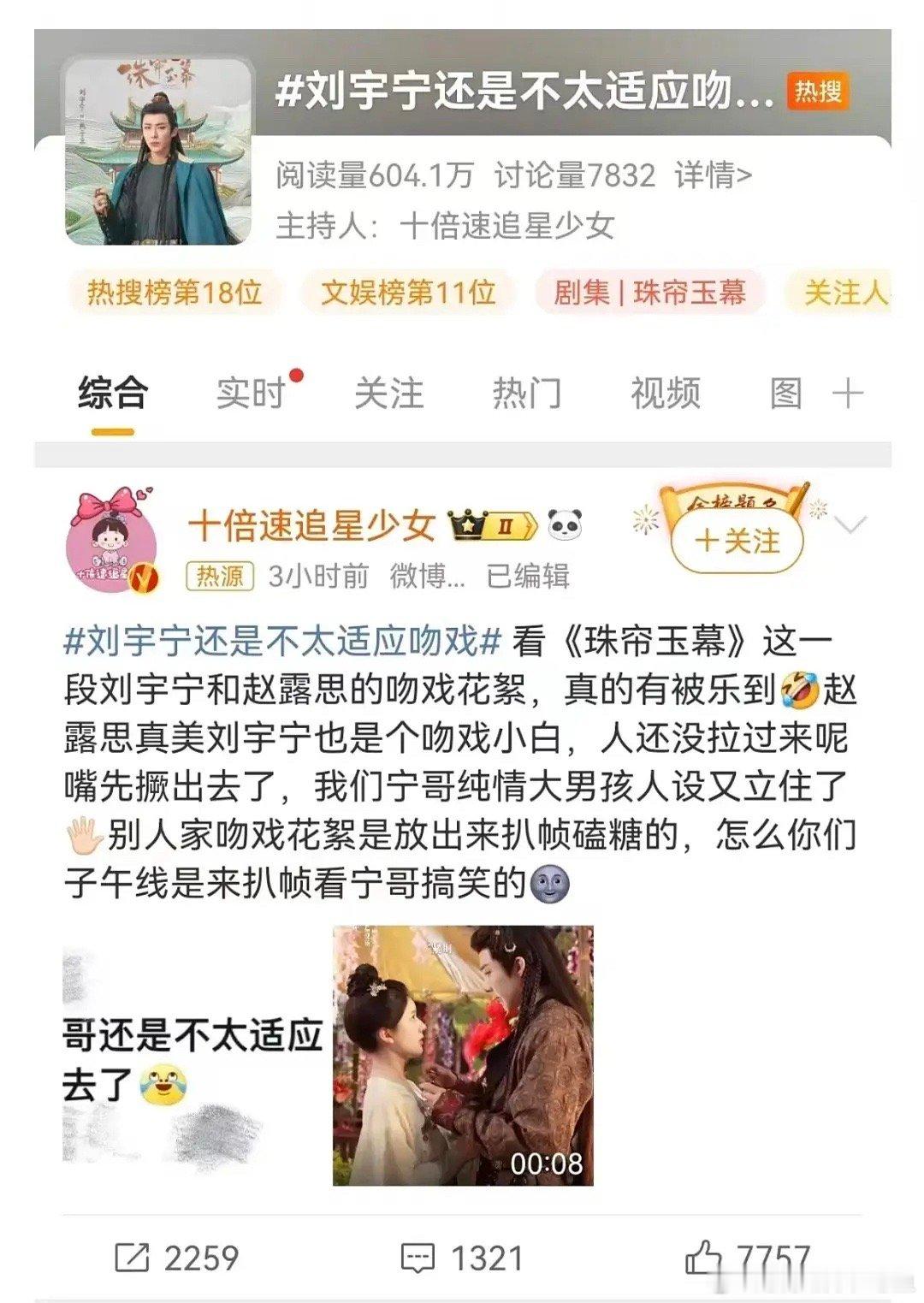 婚都离了这么久了还立什么纯情男人设啊 ​​​
