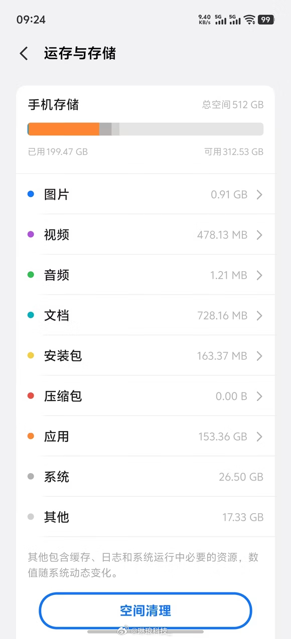新装备iQOO 15 Ultra到手开箱！磨砂银后盖质感拉满，512G大存储随便