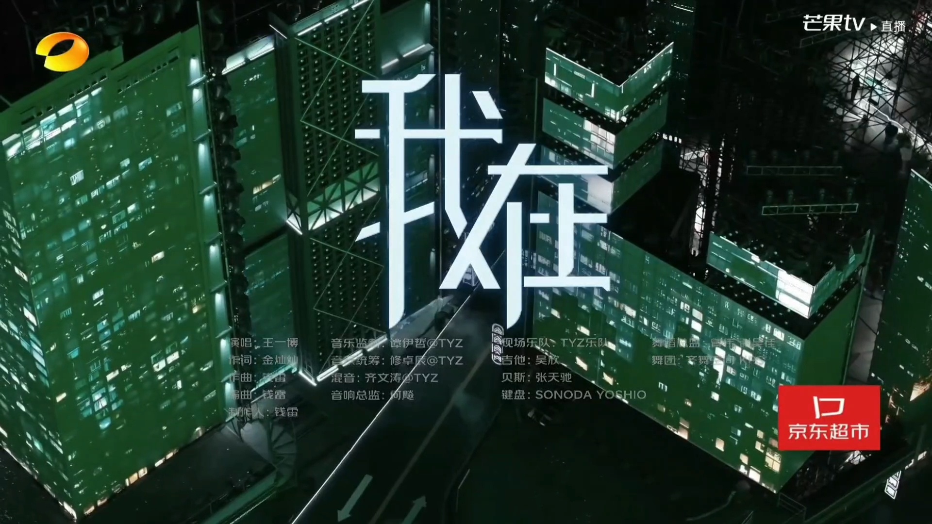 《我在》完美复制粘贴《都一样》都市场景[耶][赞] 