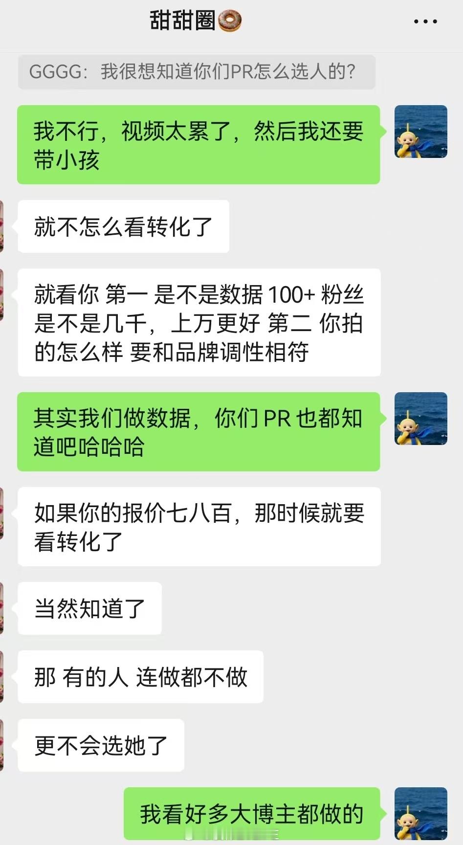 感觉被cue，慢慢积累