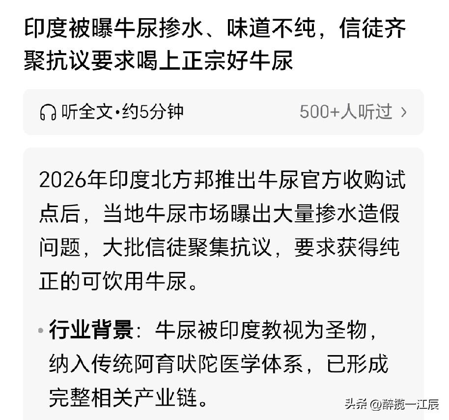 这么抽象的吗[捂脸]