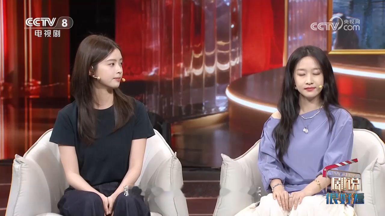 谭松韵《兰香如故》里，跟小姐妹关系好，原因居然是这样