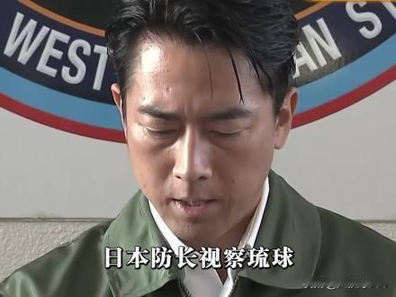 日本在琉球群岛部署导弹，距台110公里引中国严正警告
 
2025年11月23日