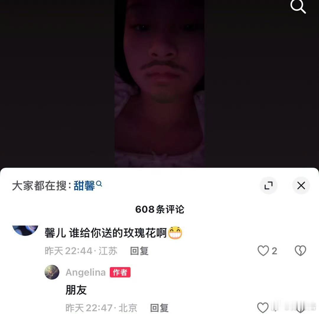 甜馨七夕收到玫瑰花！14岁的甜馨随手晒了张收到的玫瑰花，评论区瞬间炸出一堆追问，