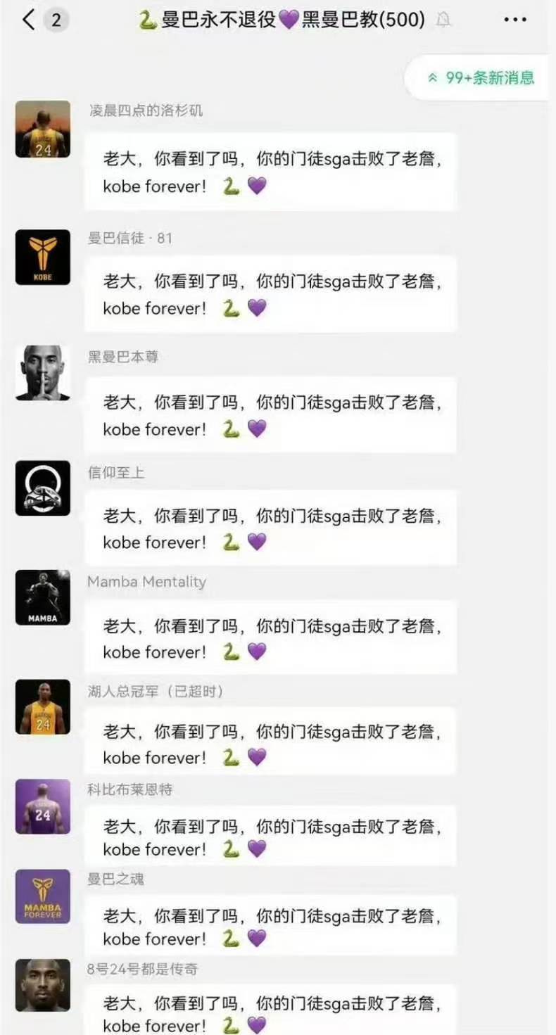 这是魔怔了吗？雷霆4比0湖人