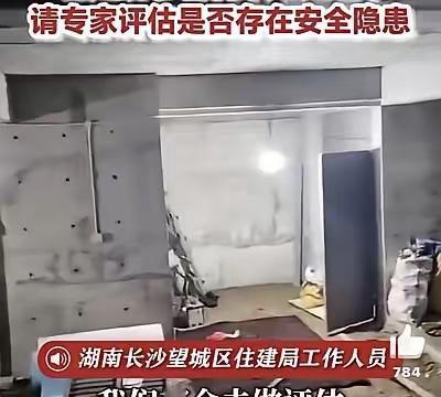 红星新闻5月11日报道，湖南长沙一栋33层住宅楼下，被“掏”出了百平空间。一楼业