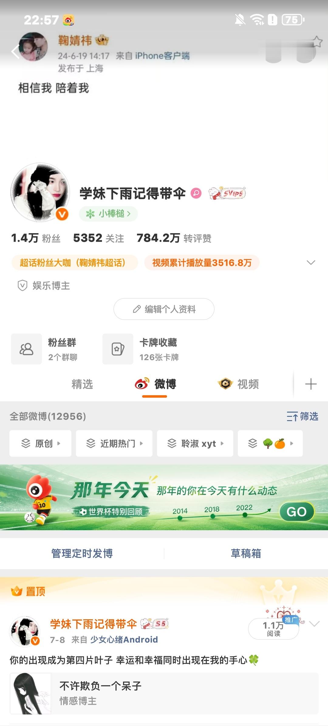 来动动 