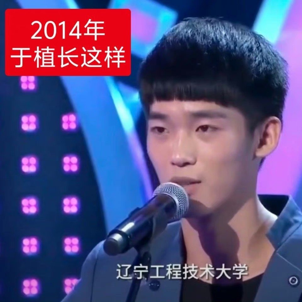 疑似于适早期旧照曝光，你觉得和现在的颜值差别大吗？ ​​​