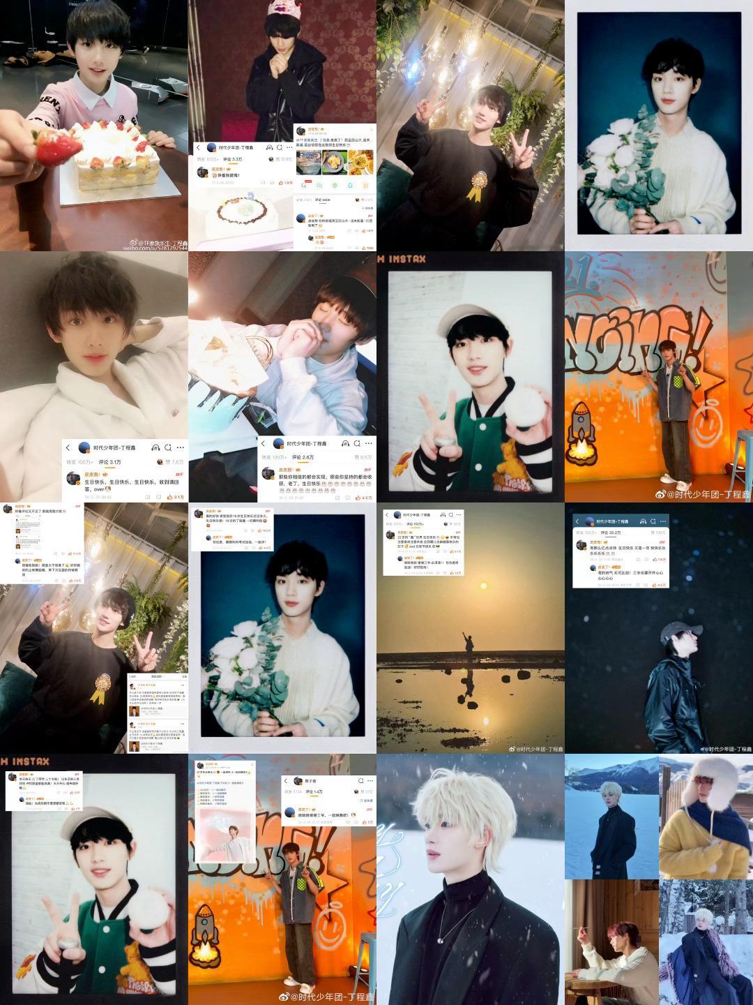 称心如意是 程鑫如意🎂丁程鑫0224生日快乐