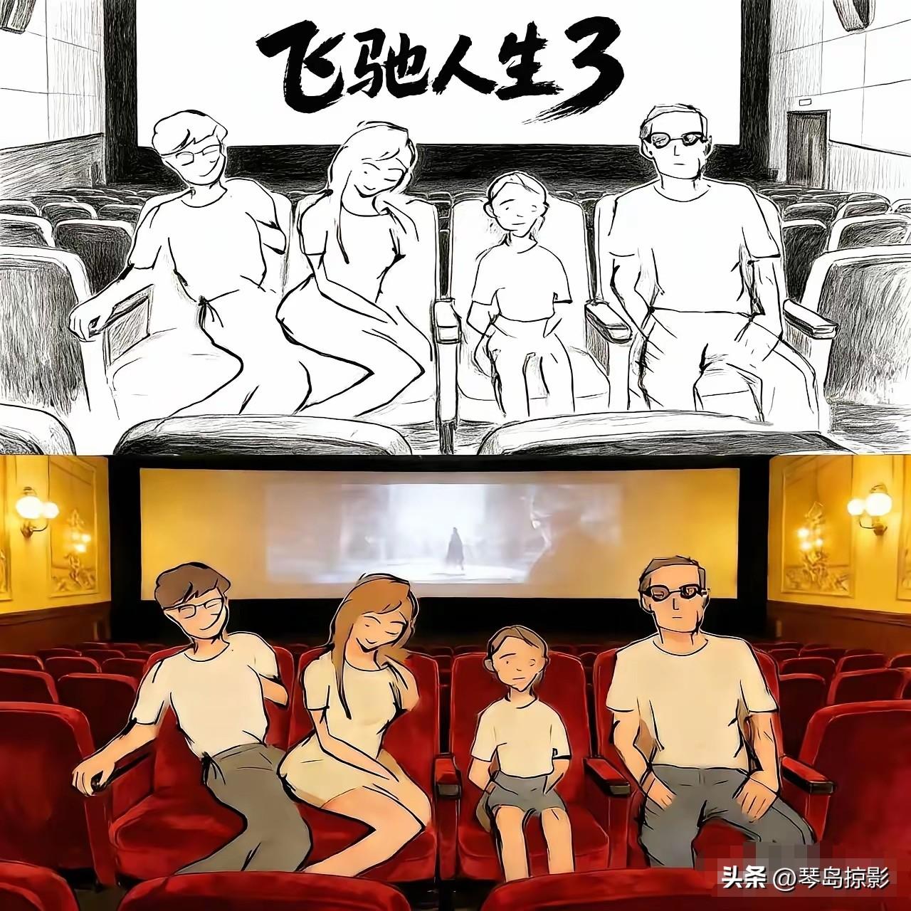 上海电影院抓小三事件，好奇她老公隔着孩子、老婆，是怎么发现小三的呢？