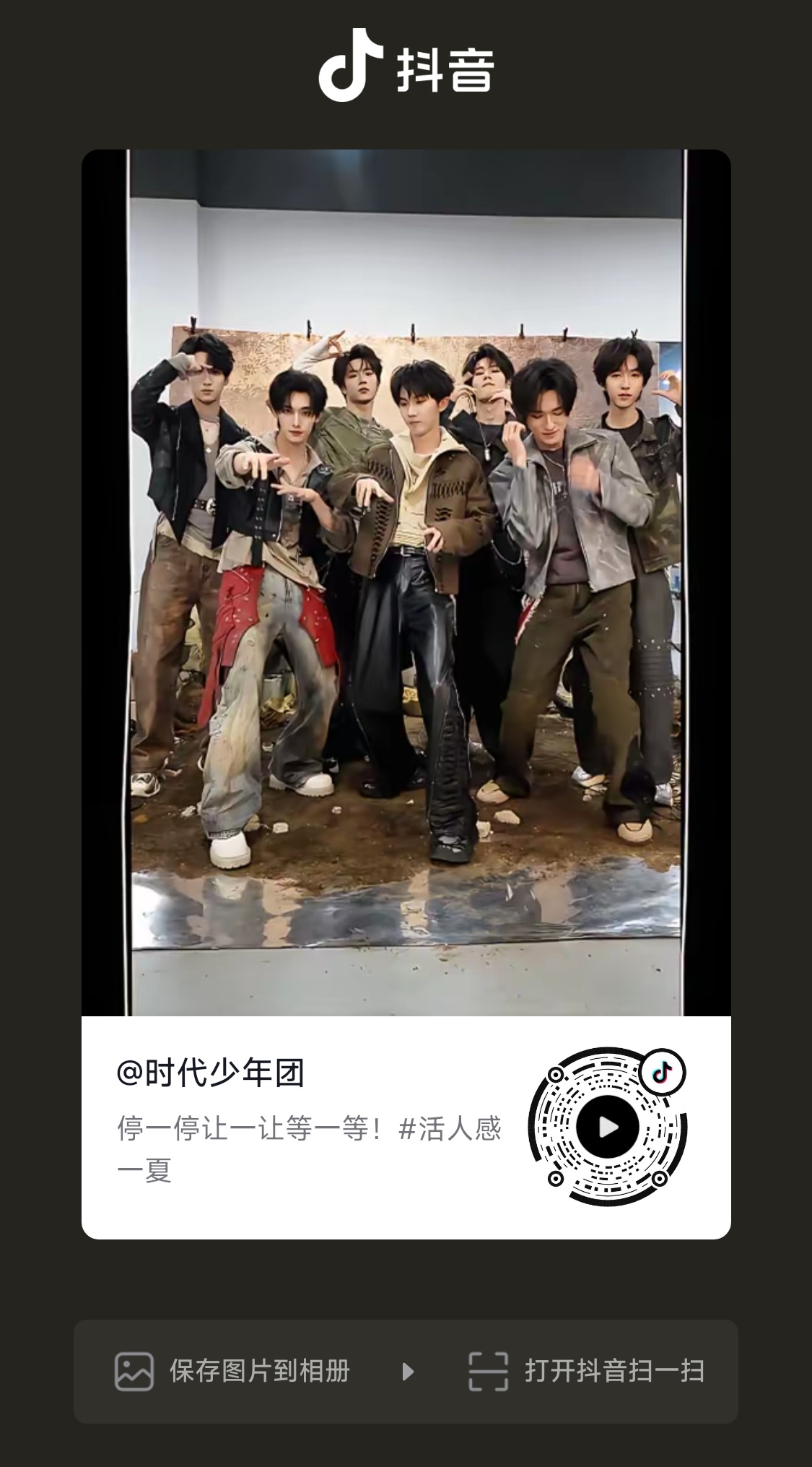 团🫘发作品了，来铺！我说真的，如果团粉都不发声那么sdfj就会继续转移视线，继