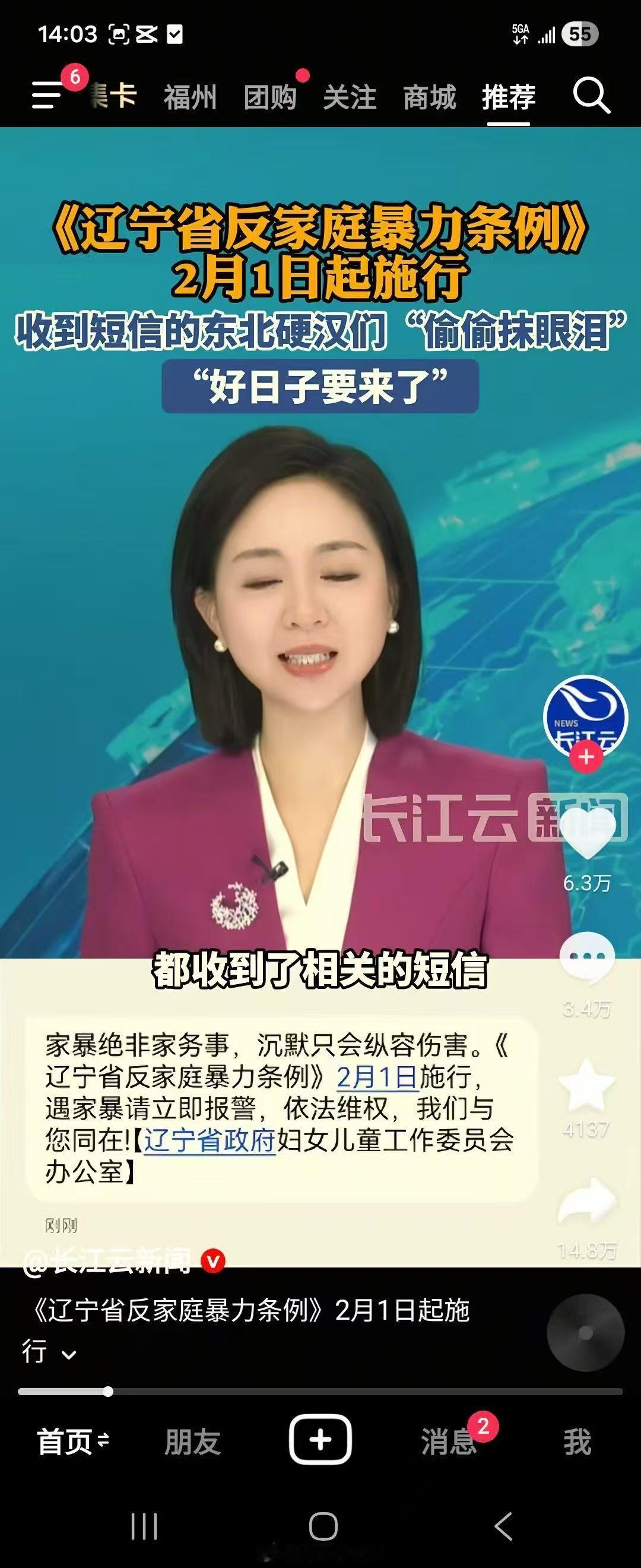 不懂就问，东北的铁子们！你们媳妇儿真打人啊？下手狠吗？还是就是意思意思那种？ 