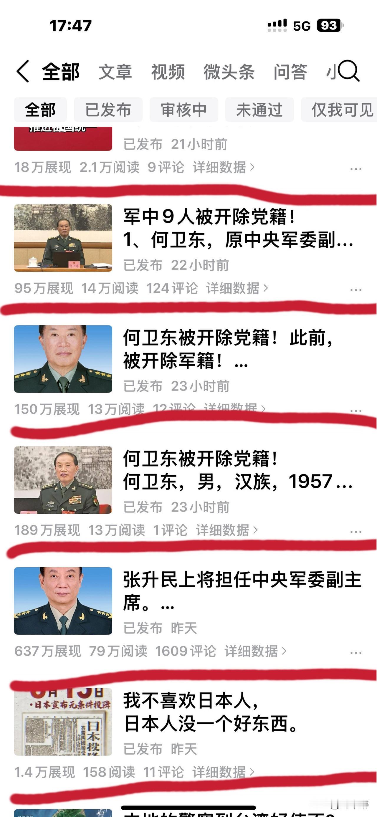 答案揭晓！
近期，不少网友问我怎样才能找到流量密码。
仔细想想，倘若你的话题平淡