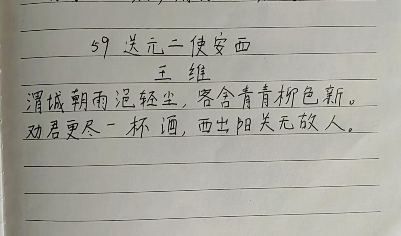 第59天，古人的友情显得如此珍贵！