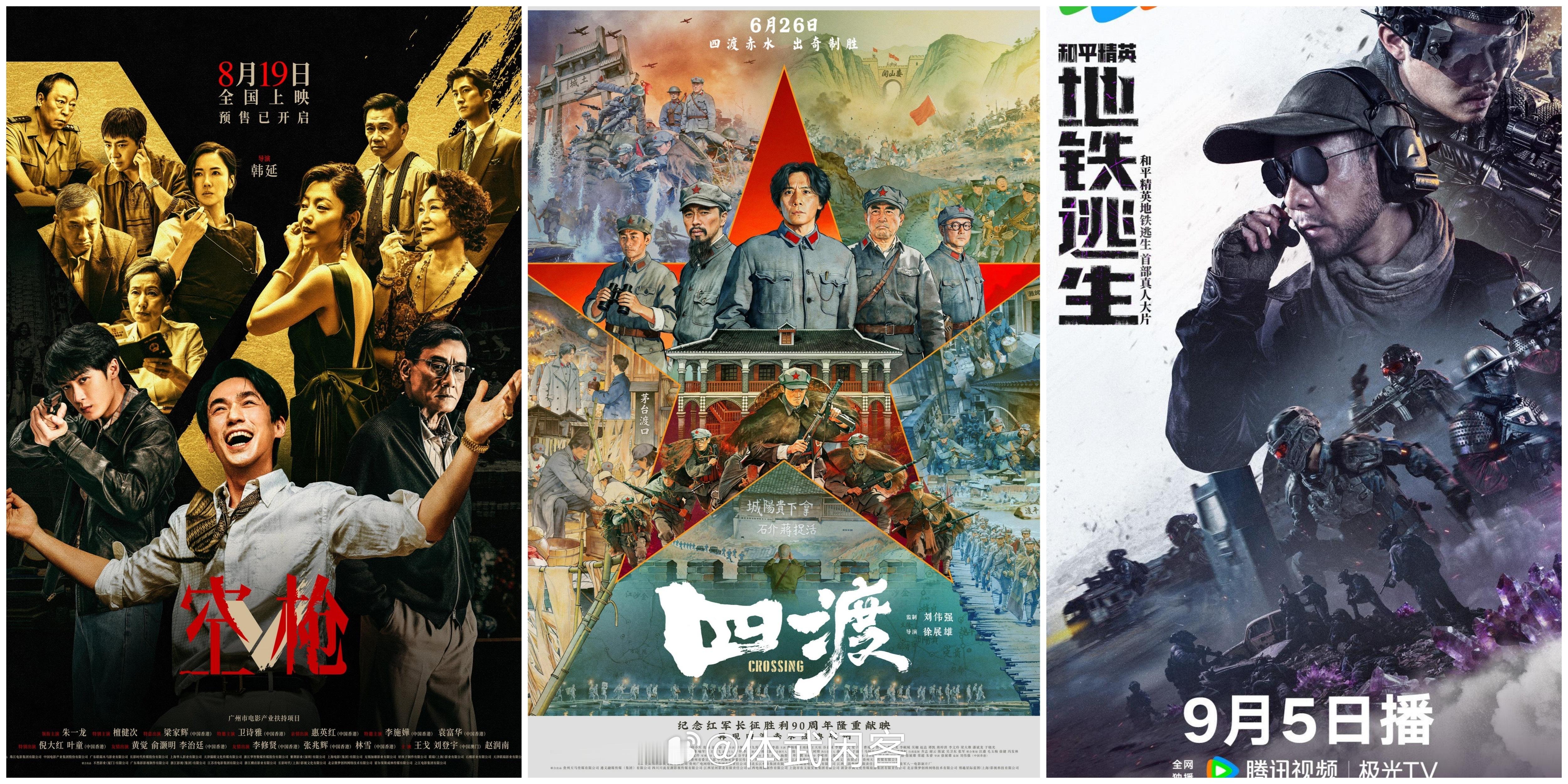 四渡2026链接： ​​​