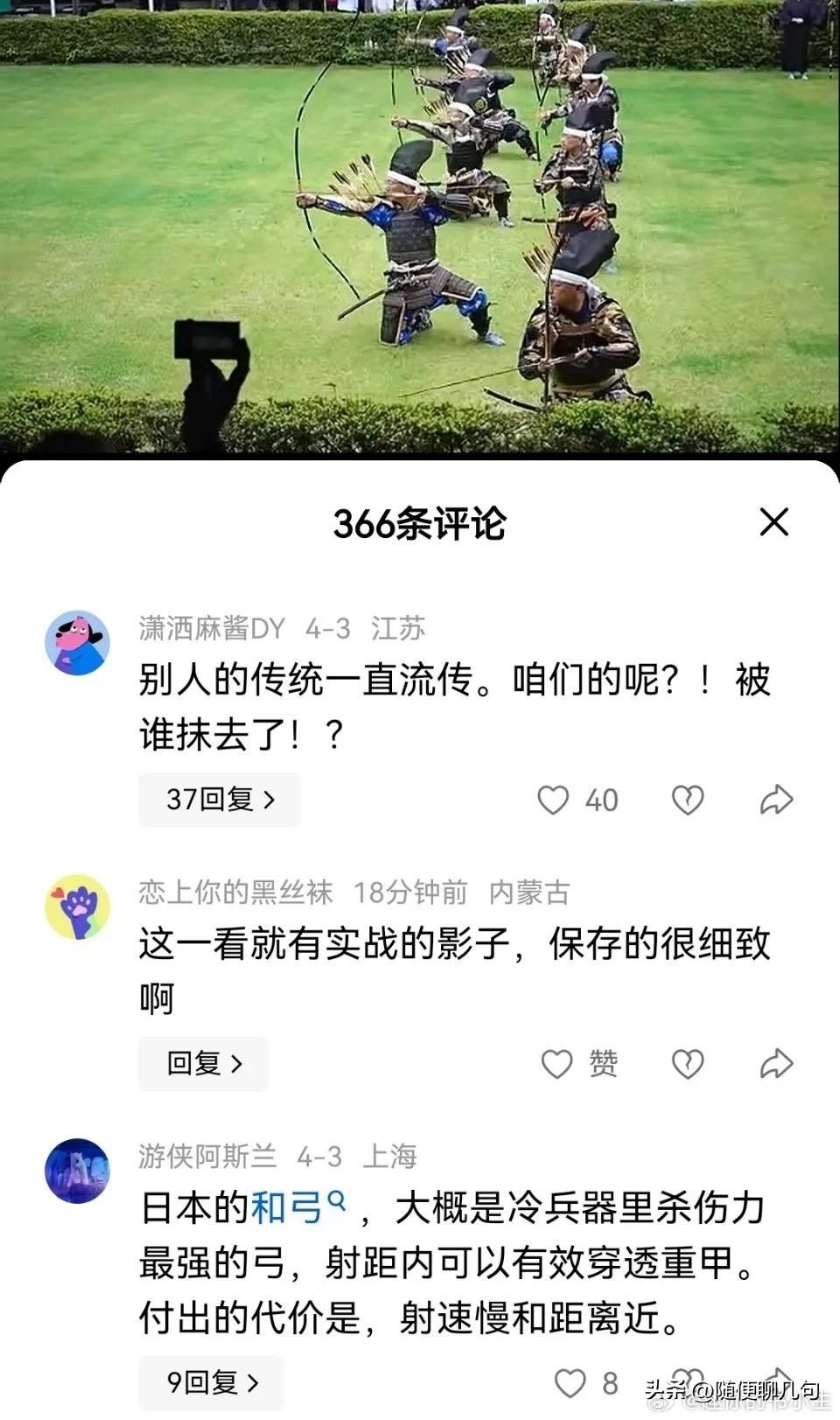 一个几百人战争就能吹国战的国家，有什么好吹的