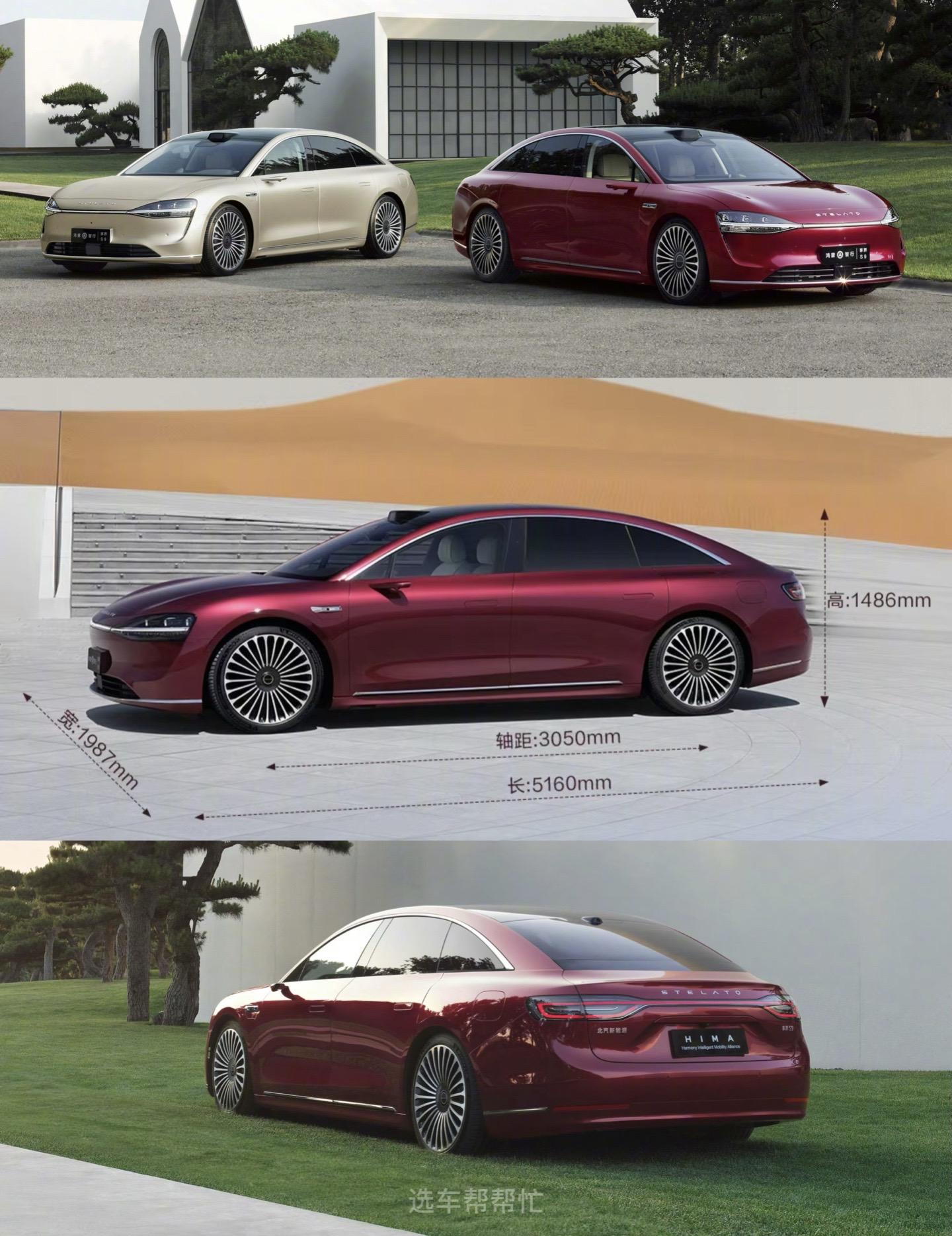 29万起的问界M7、45万起的享界S9。🚗问界新M7 Ultra上市，4款车型售28.98~32.98万，外观和配置有所变化，升级192线激光雷达，智驾能力更强。 
🌟新款M7 Ultra外观上变化不大，主要就是前脸部份“大嘴变小了，底盘部份依然会一定的升级。 
🚗享界S9也在这场发布会上开启预售，预售价45~55万，使用途灵平台，首发搭华为ADS3.0。 
🌟预计8月上市，定位在高端纯电轿车。尺寸方面为5160*1987*1486mm，轴距 3050mm。 
🌈在公布的数据方面 
1️⃣问界 新