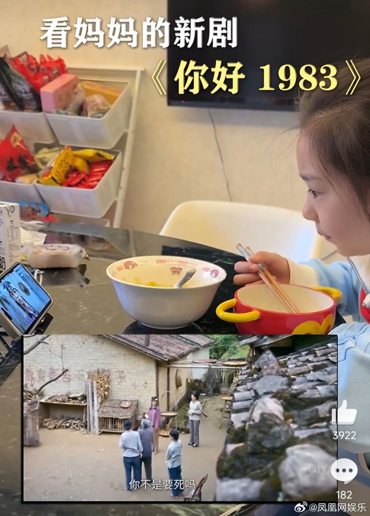 小酒窝心疼董璇剧中被打小酒窝不想看妈妈在剧里被打近日，小酒窝在微博发布一段视频，