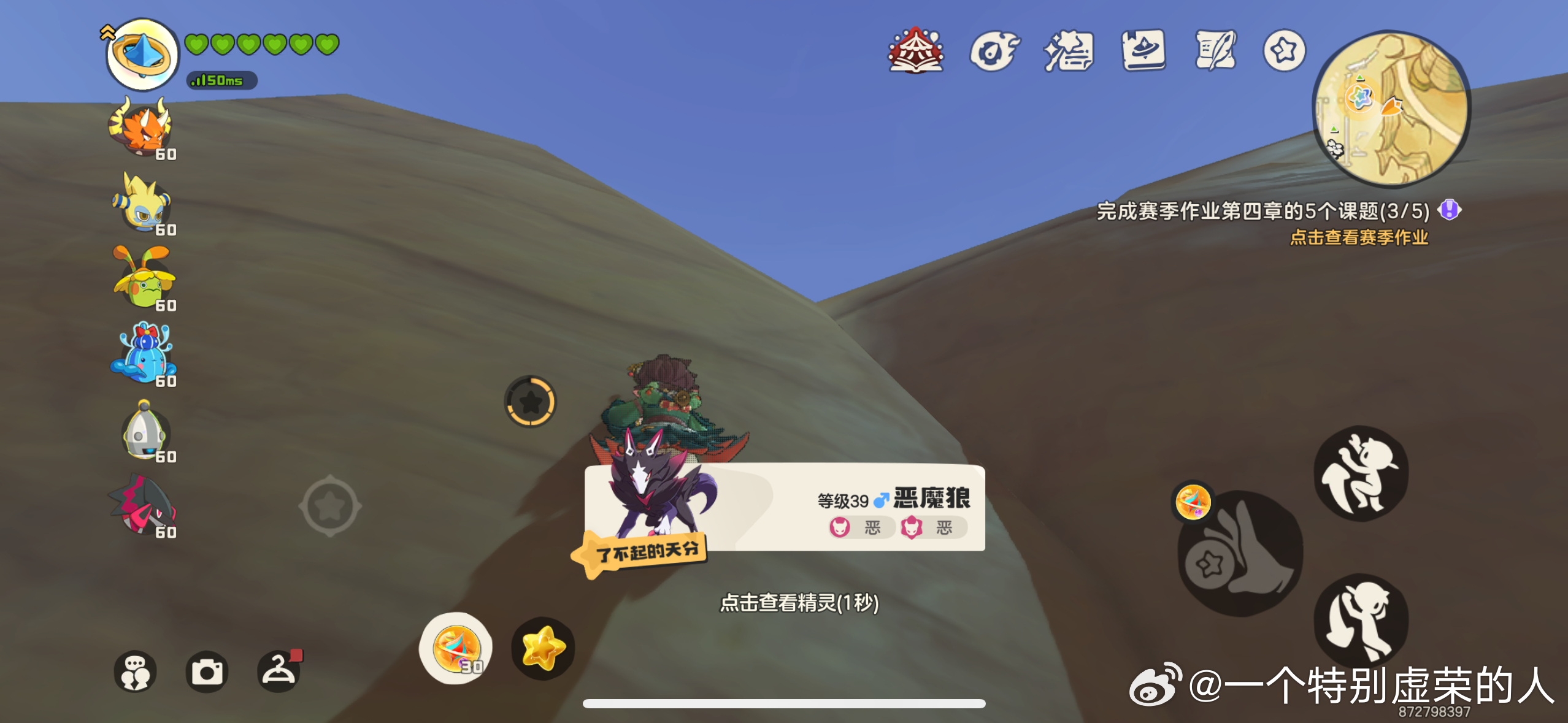 我缺星星买雪影娃娃的服装，想着刷狼王快点，结果一去庇护所就提示遇到了野生炫彩