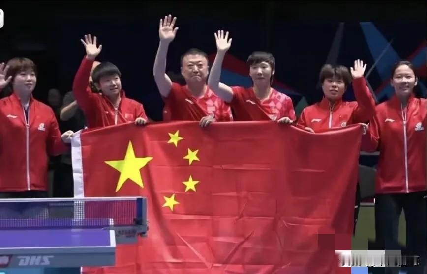 干得漂亮！
5月10日，从伦敦世乒赛团体赛的赛场上传来捷报，中国女乒在万众瞩目的