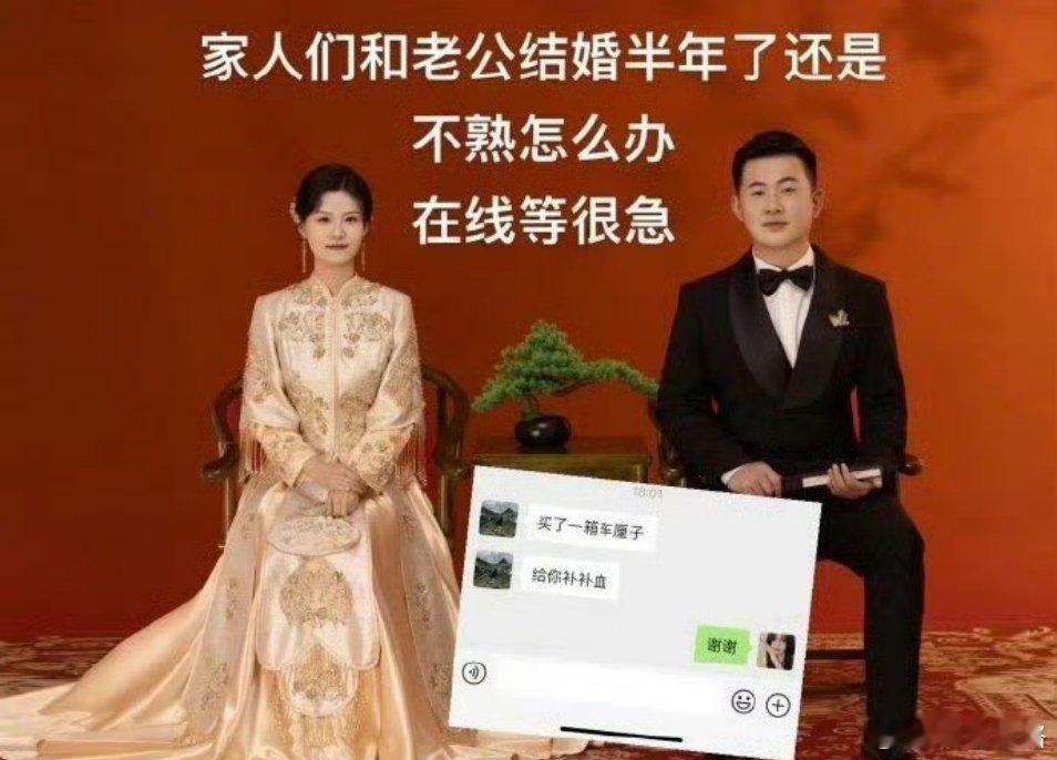 主打一个相敬如宾我们不熟…… ​​​