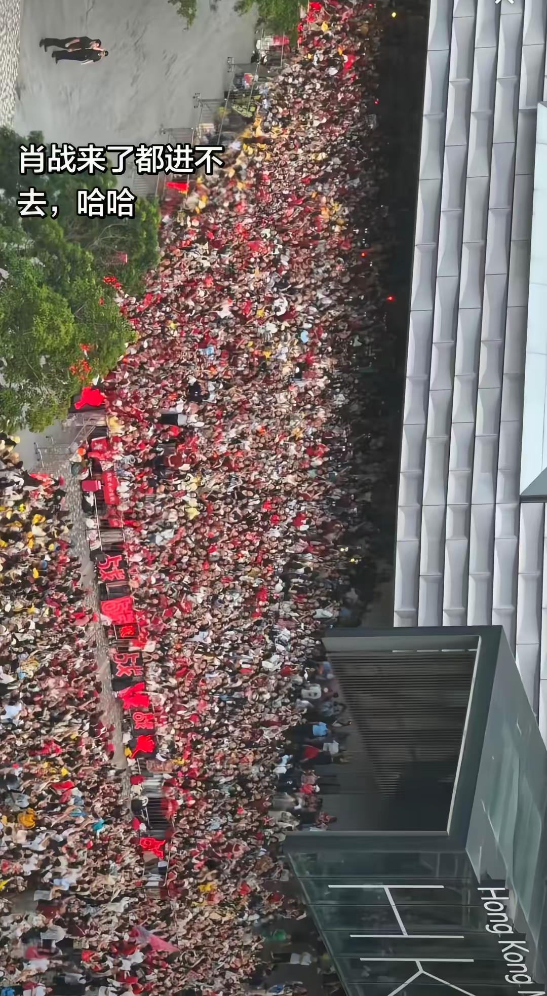 肖战还能进去吗，哈哈
