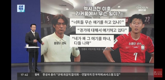 【韩媒：韩议员爆料洪明甫孙兴慜发生冲突】直播吧7月3日讯 有消息称，刚刚辞去韩国