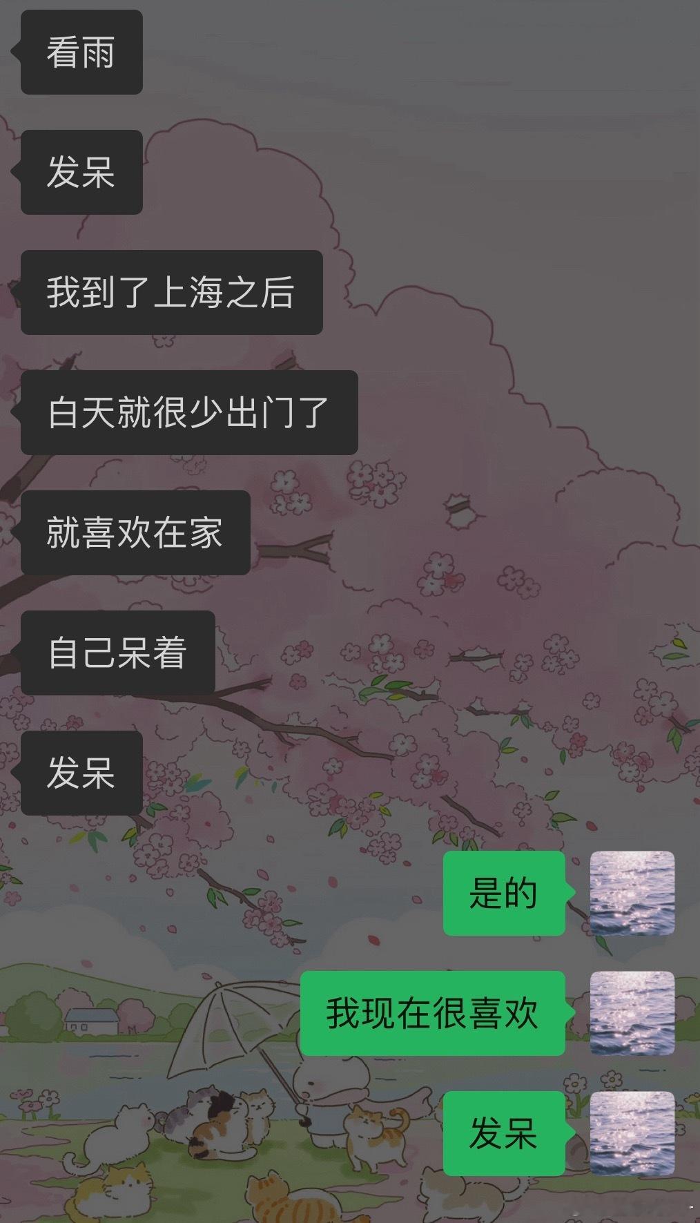 有人能懂吗 这种感觉…… 