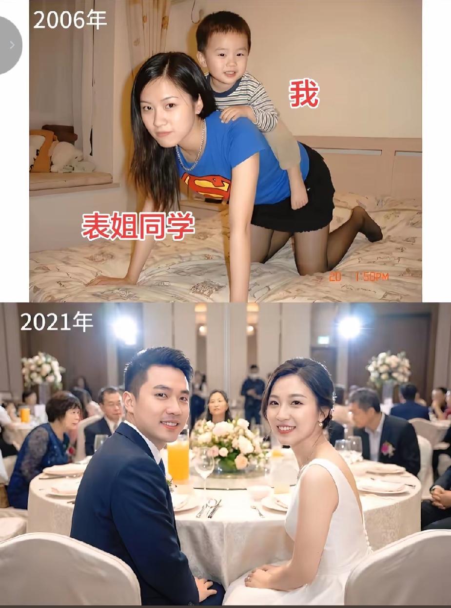 小伙子太幸福了吧，把表姐同学娶到家了，小时候的梦想实现了！