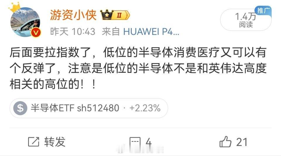 符合预期[喵喵]换个人，感觉就像从地狱到天堂一样，看来股民心里面对xxx是真的h