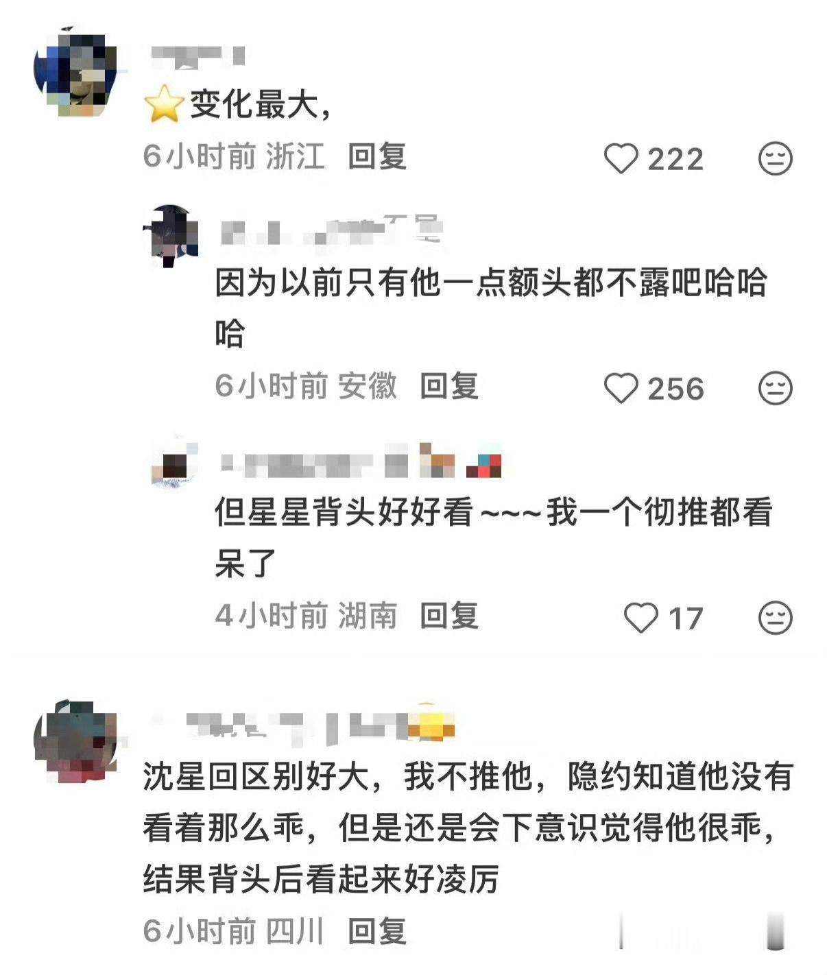 其实从下家在各个平台pp下嘿氺结果大翻车就知道到底有多少人忮忌沈星回，是恋与深空