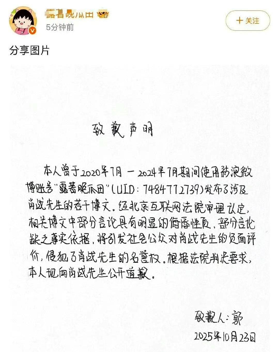 有时候觉得，人活在世上，受点委屈真是太正常了。

可没想到，像肖战这样的大明星，