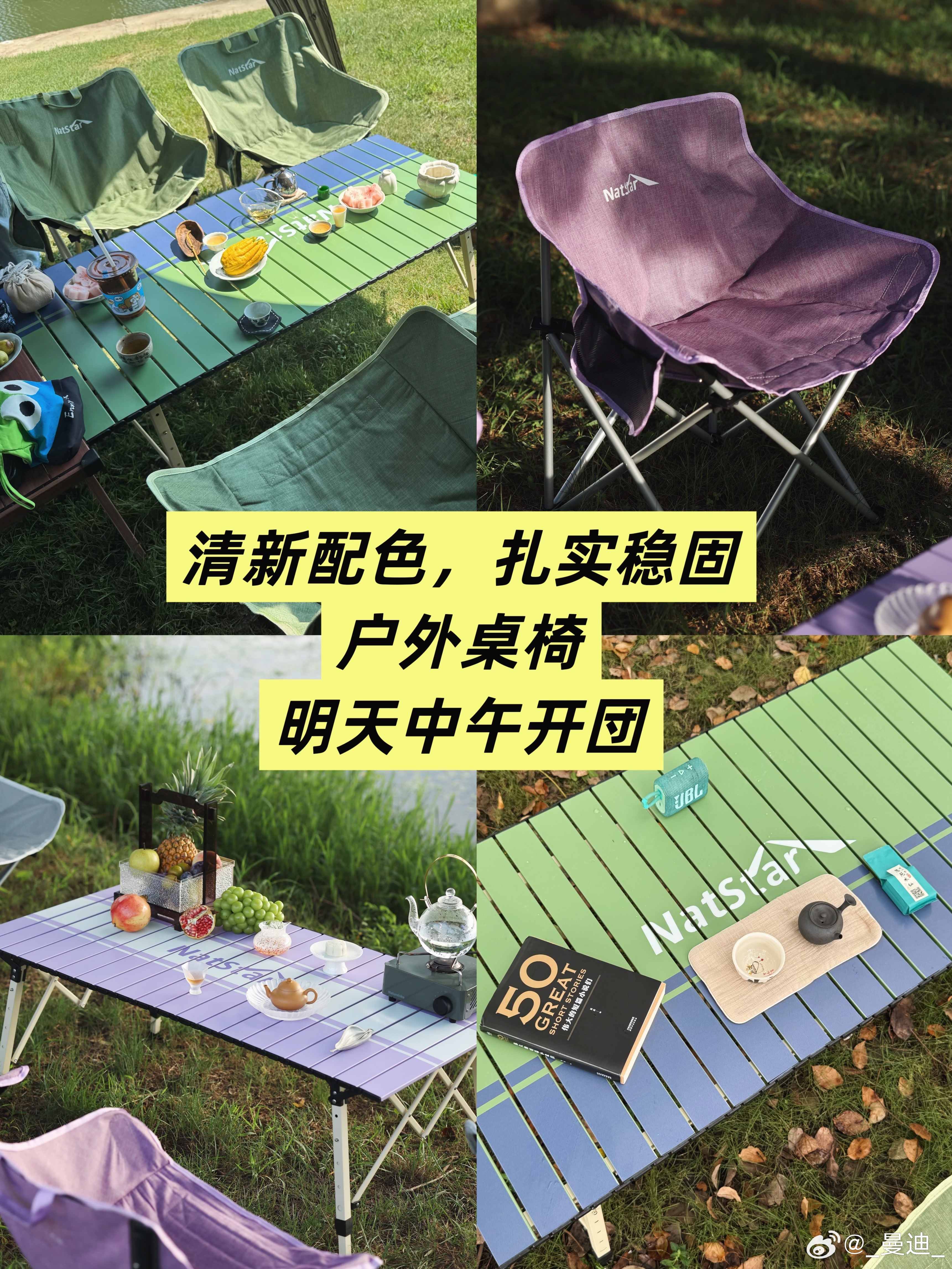 姐妹们，开団预告来啦！ ​​​