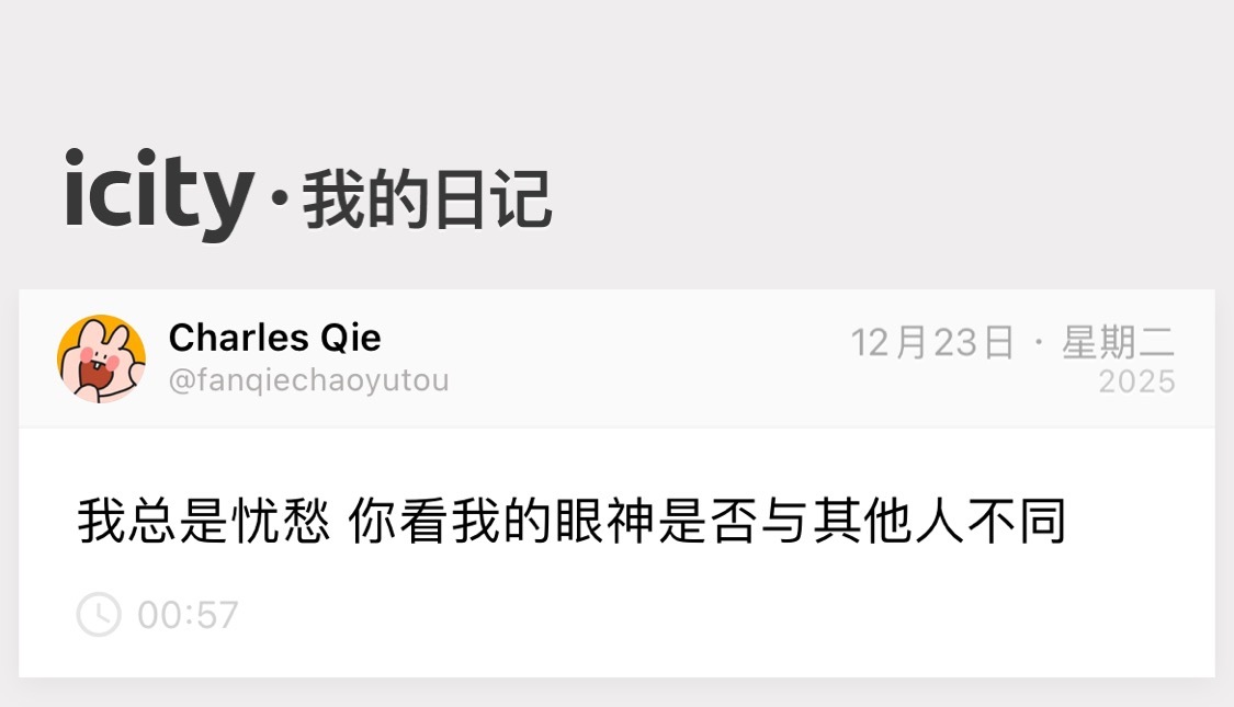 幸福飘忽不定 痛苦如影随行 