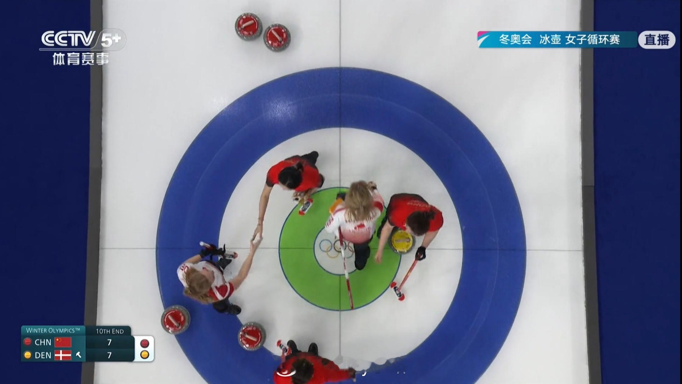 米兰冬奥会女子冰壶循环赛，中国队7-8丹麦队，2胜5负确定无缘半决赛米兰冬奥会 