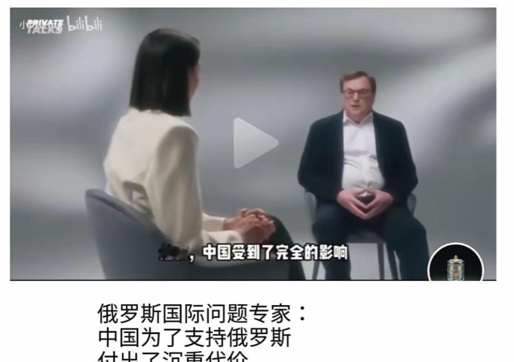 俄罗斯专家终于说了句实话！
 
就是这位俄罗斯专家在一档采访节目中表示：中国挺俄