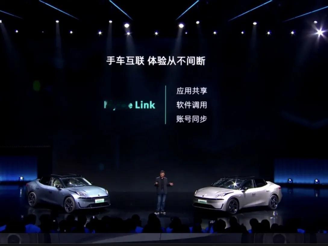 #Flyme AIOS 又落一子#
星纪魅族携领克07，打造无缝多端互联新体验，