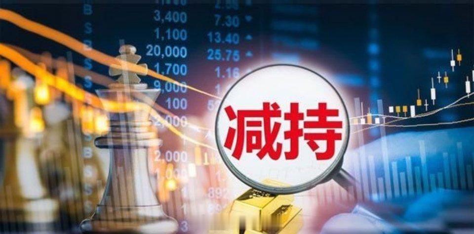 A股周三主力资金净流出个股1. 生益科技，覆铜板元件龙头，净流出20.54亿，前
