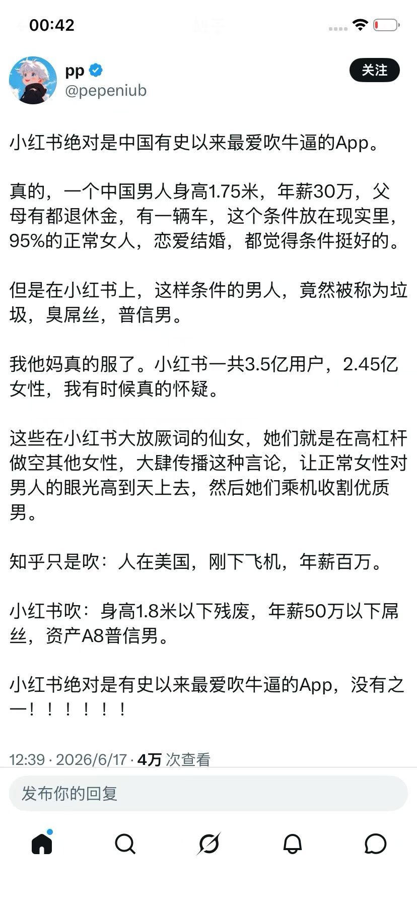 星座小红书已经准备在港交所套现几百yi跑路了估计会移居坡县，老美用一种不正确的价