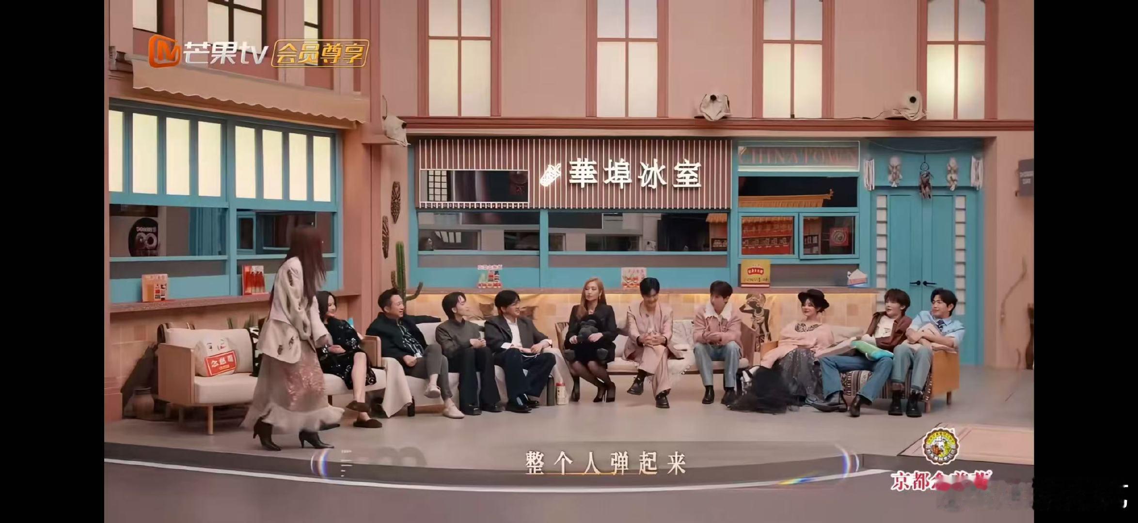 王赫野搞笑找补关系一般 声生不息沈梦辰揭晓名单！王赫野从狂喜到嘴硬，承包全场笑点