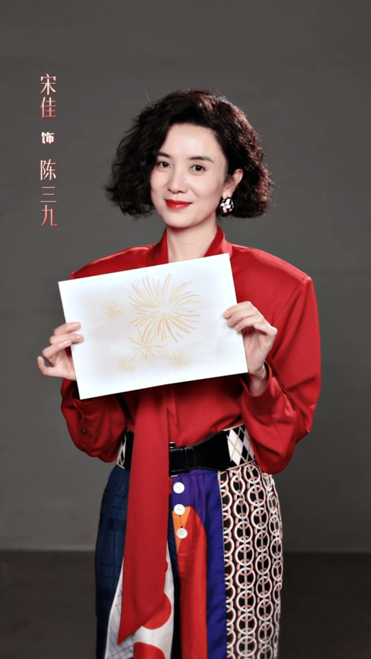 芳名三九开机芳名三九官宣阵容女性励志传奇题材直接戳中我的心巴！故事设定在七八十年
